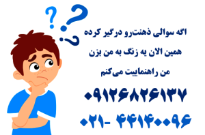 خرید تجهیزات خانه هوشمند