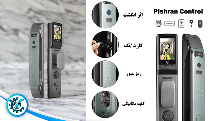 دستگیره هوشمند f300